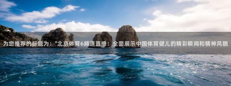 新闻图片