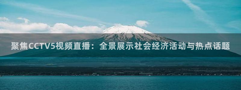 新闻图片