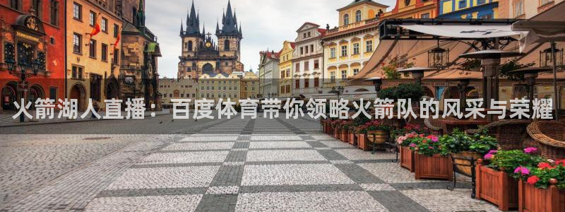 新闻图片